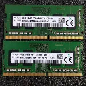 【中古】DDR4 SODIMM 8GB(4GB2枚組) SK hynix HMA851S6AFR6N [DDR4-2400 PC4-19200]