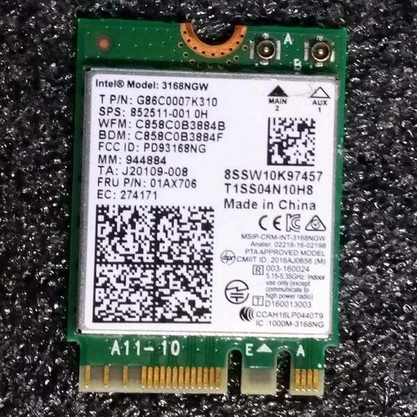 【中古】Intel 3168NGW