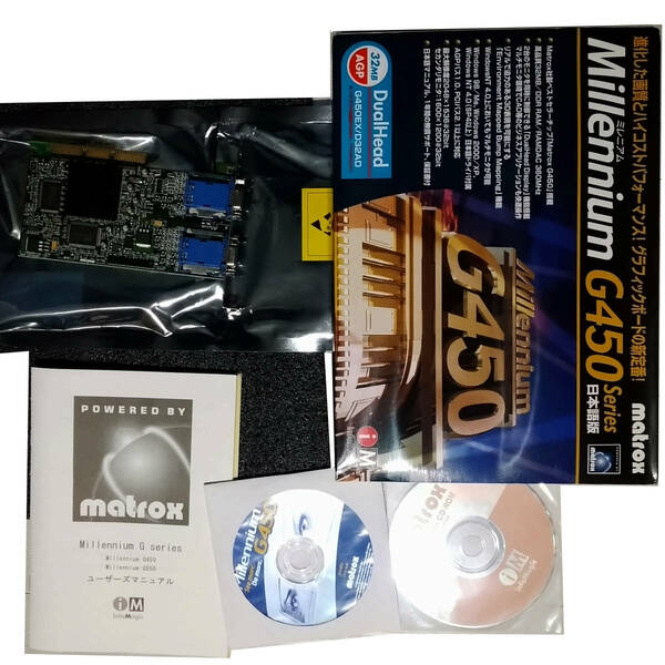 【新古品】Matrox G450EX/D32AD AGP2.0