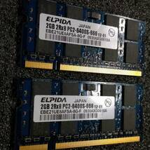 【中古】DDR2 SODIMM 4GB(2GB2枚組) ELPIDA EBE21UE8AFSA-8G-F [DDR2-800 PC2-6400]_画像2