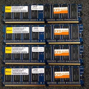 [Используется] память DDR 4GB (1 ГБ 4 листа) CFD Elixir D1U400BQ-1GLZJ [DDR2-400 PC2-3200]