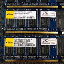 【中古】DDRメモリ 4GB(1GB4枚組) CFD elixir D1U400BQ-1GLZJ [DDR2-400 PC2-3200]_画像4