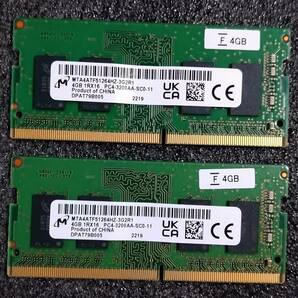 【中古】DDR4 SODIMM 8GB(4GB2枚組) Micron MTA4ATF51264HZ [DDR4-3200 PC4-25600]の画像1