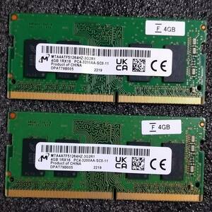 【中古】DDR4 SODIMM 8GB(4GB2枚組) Micron MTA4ATF51264HZ [DDR4-3200 PC4-25600]