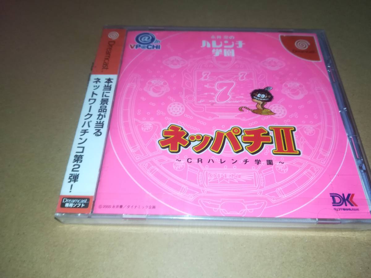 ヤフオク! -「ハレンチ学園」(ゲーム) の落札相場・落札価格