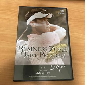 ゴルフDVD 小原大二郎　ビジネスゾーンドライブプログラム　BUSINESS ZONE DRIVE PROGRAM DVD５枚組