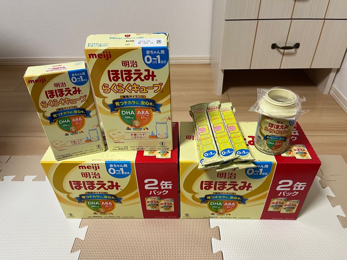 高価値セリー 合計6個セット 母乳実感 M2個 【送料無料】明治ほほえみ