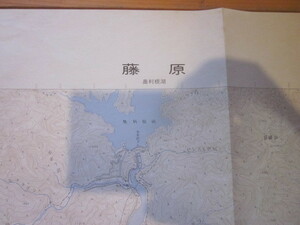 古地図　藤原　　２万５千分の1地形図　　◆昭和４９年◆　　群馬県