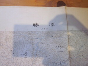 古地図　藤原　　５万分の1地形図　　◆昭和４８年◆　新潟県　群馬県　福島県　