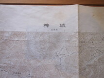 古地図　神城　　2万5千分の1地形図　　◆昭和57年◆　富山県　長野県　　_画像1