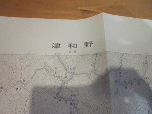 古地図　津和野　　5万分の1地形図　　◆昭和47年◆　島根県　山口県　