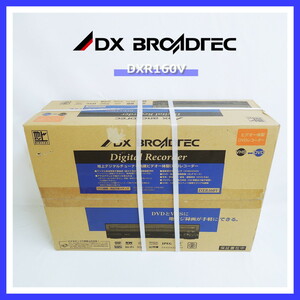 [ unopened goods ]DX antenna DXR160V VHS/DVD recorder interactive dubbing digital broadcasting correspondence video one body DVD recorder DX Broad Tec boat . electro- machine 
