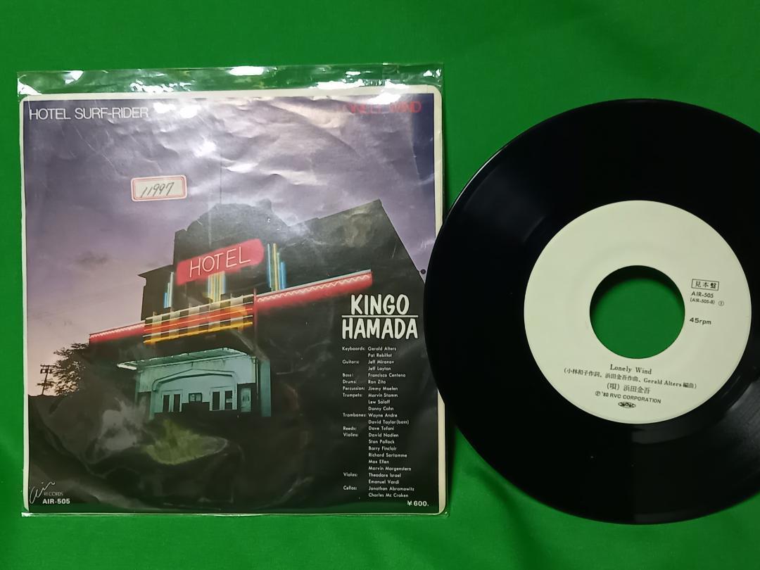 ヤフオク! - 濱田金吾(は は行)の中古品・新品・未使用品一覧