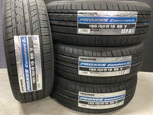 ◆新サイズ! 在庫あり! 即納! 4本Set 195/50R19 195/50-19 TOYOプロクセスコンフォート2S MXWH60 MXWH61 MXWH65 トヨタ 新型プリウス 座間