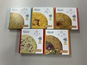 ハンドメイド　みんなのクッキー　５種類セット（Ｂ）