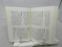 E5■■禅宗小事典 【著】石川力山 【発行】法蔵館 2008年◆良好■_画像8