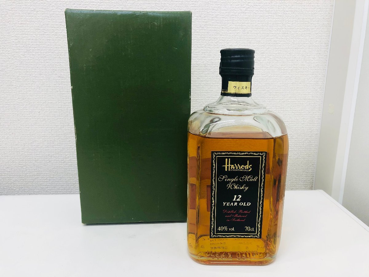 ヤフオク! -「harrodsハロッズ」(アルコール) (飲料)の落札相場・落札価格