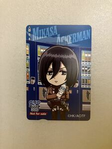 サントリー自販機 × 進撃の巨人　Season1：限定描き下ろし　オリジナルQUOカード（300円分）　ミカサ・アッカーマンVer.