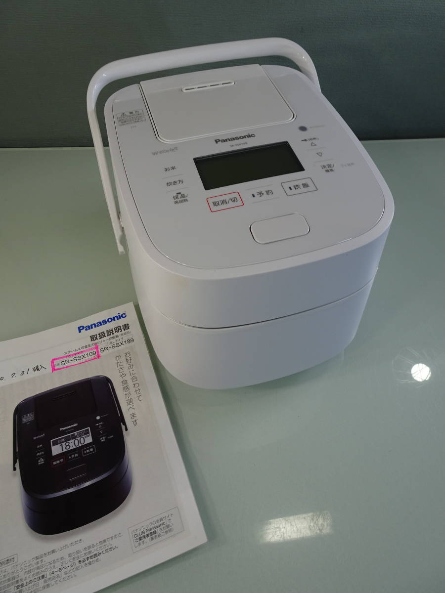 割引価格 パナソニック 展示未使用品 ブラック SR-CVSX100 圧力IH炊飯