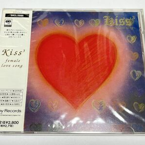 ☆未開封CD SRCL-2286 KISS3 ～female love song