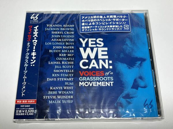 ☆VICP-64641 Yes We Can: Voice Of A Glassroots Movement イエス・ウィー・キャン: ヴォイセズ・オブ・ア・グラスルーツ・ムーヴメント