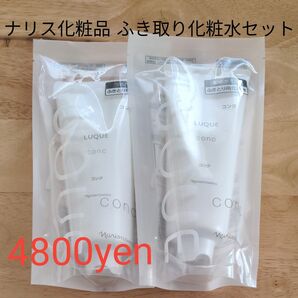 ナリス化粧品 透明度アップふき取り用化粧水