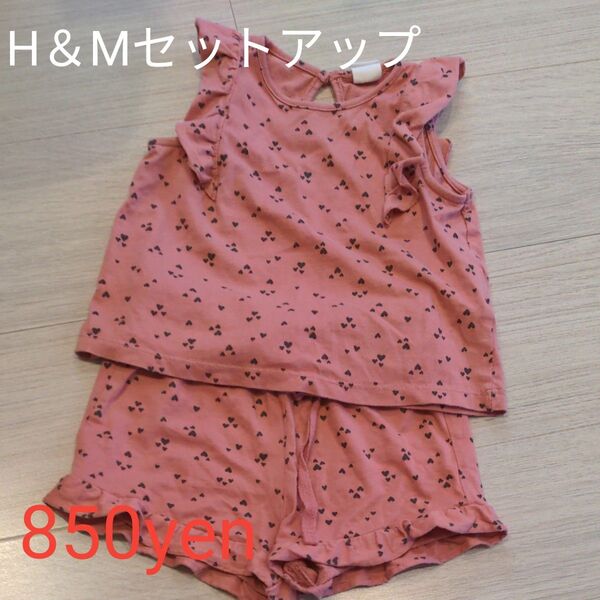 H&Mセットアップ★ハート柄!