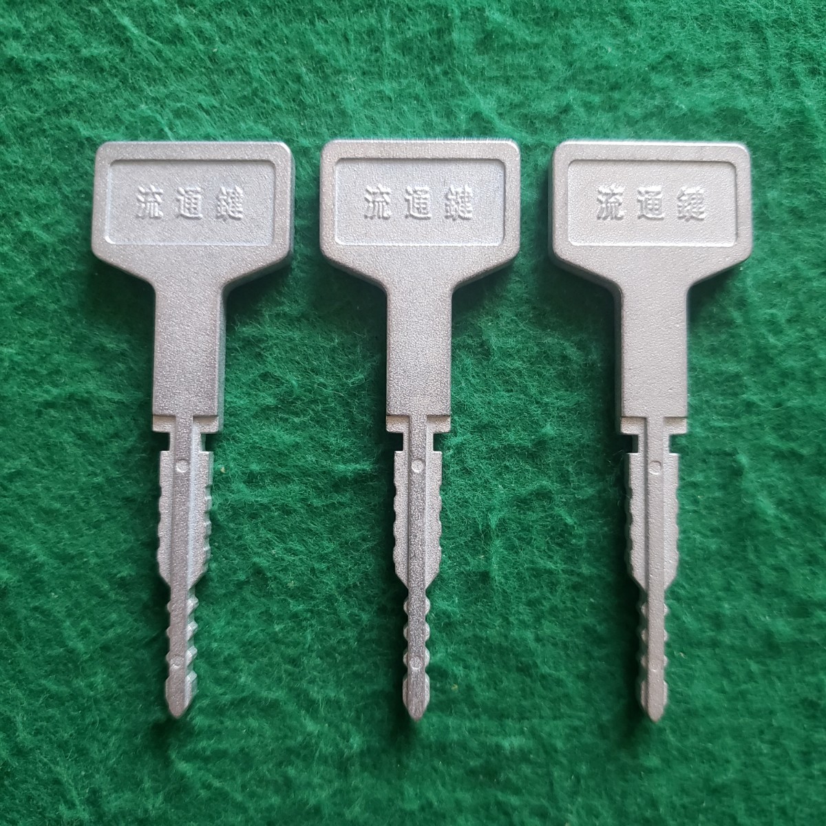 ヤフオク! -「オムロック流通キー」(パチンコ、パチスロ) の落札相場