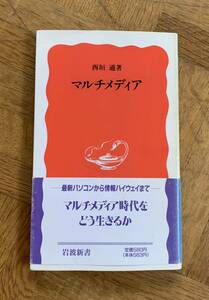 マルチメディア/送料無料/ゆうパケットお受け取り