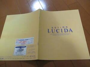 庫38819　カタログ ■日産●　エスティマ　ルシーダ●1995.7　発行●24　ページ