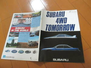 庫38833　カタログ ■ＳＵＢＡＲＵ●26TH　東京モーターショー 　4WD　Tomorrow●　発行●18　ページ