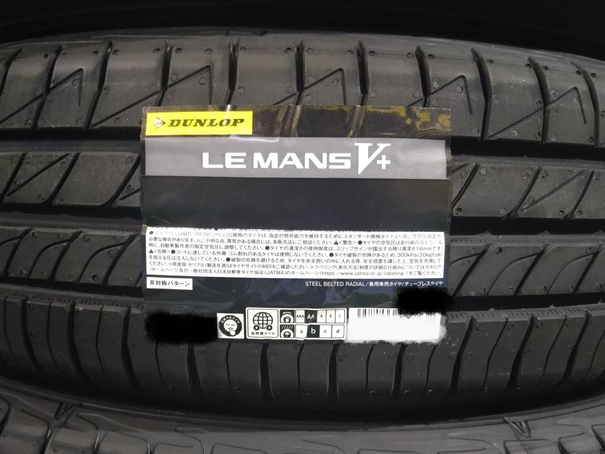 ダンロップ LE MANS V 165/50R16 75V オークション比較 - 価格.com ダンロップ LE MANS V 165/50R16 75V オークション比較 - 価格.com
