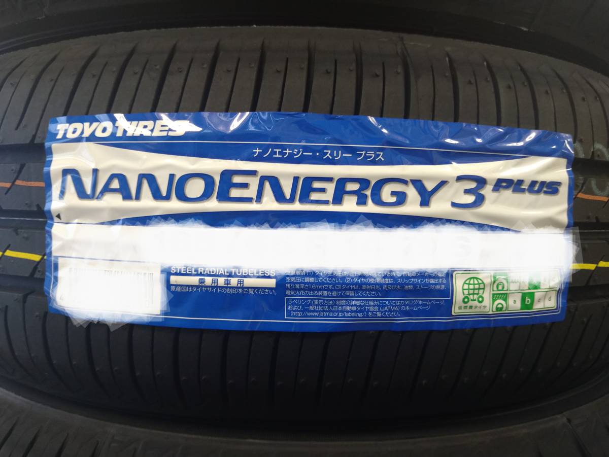 限定特価】 230215-02 TOYO 225/45R18 NANOENERGY ヨコハマタイヤ1本