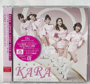 KARA CD+DVD 【ジェットコースターラブ】 ■初回限定盤A★応募券なし