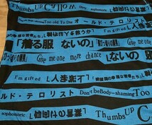 Yohji Yamamoto pour homme ヨウジヤマモト 18ss crew neck switch length long sleeve T-shirt ロンT ブルー メッセージ 着る服ないの 3_画像6
