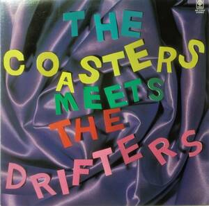 ★国内限定盤 LP★THE COASTERS/THE DRIFTERS★THE COASTERS MEETS THE DRIFTERS★80'DOO WOP R&B名盤★
