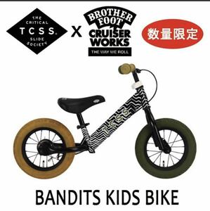 TCSS,ティーシーエスエス　キッズ自転車・キックバイク/TCSS x BROTHERFOOT Limited ModelBANDITS KIDS BIKE・UH1506 ストライダー