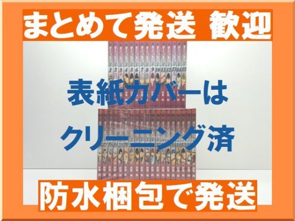 2023年最新】ヤフオク! -新テニスの王子様コミックの中古品・新品・未