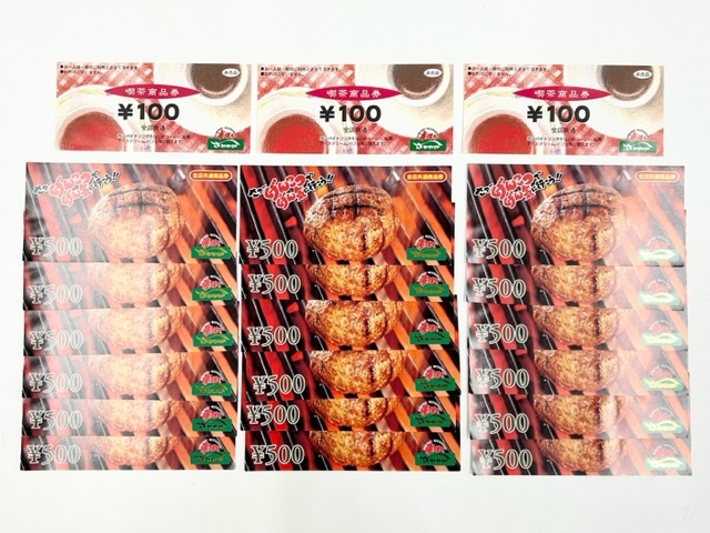 ヤフオク! -「さわやか 食事券」(レストラン、食事券) (ギフト券)の