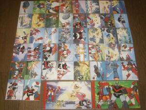  Great Mazinger Getter Robo G circle . version minicar do all 42 sheets album 2 pcs. Nagai Gou Ishikawa . inspection Mazinger Z