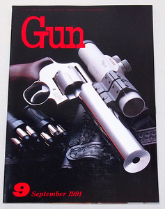 ■月刊GUN 1991年 9月号　　特集：S＆W・M4536/キンバー・ライフル/ラリー・ウィルソン/他 　　　　月刊ガン