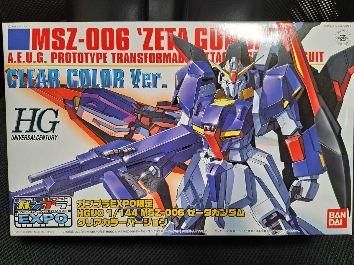 ランキング上位のプレゼント Zガンダム ガンプラ7点セット プラモデル