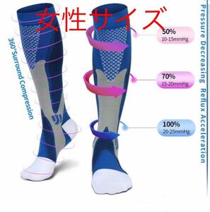  верховая езда 15-25mmhg надеты давление носки голубой новый товар S|M женщина размер 