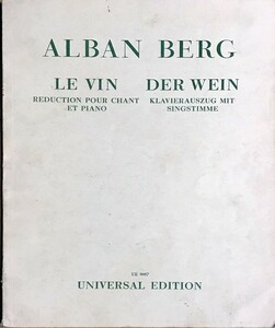 ベルク ぶどう酒 輸入楽譜 Berg Le Vin Der Wein 歌とピアノ 声楽 歌曲 ヴォーカル 洋書