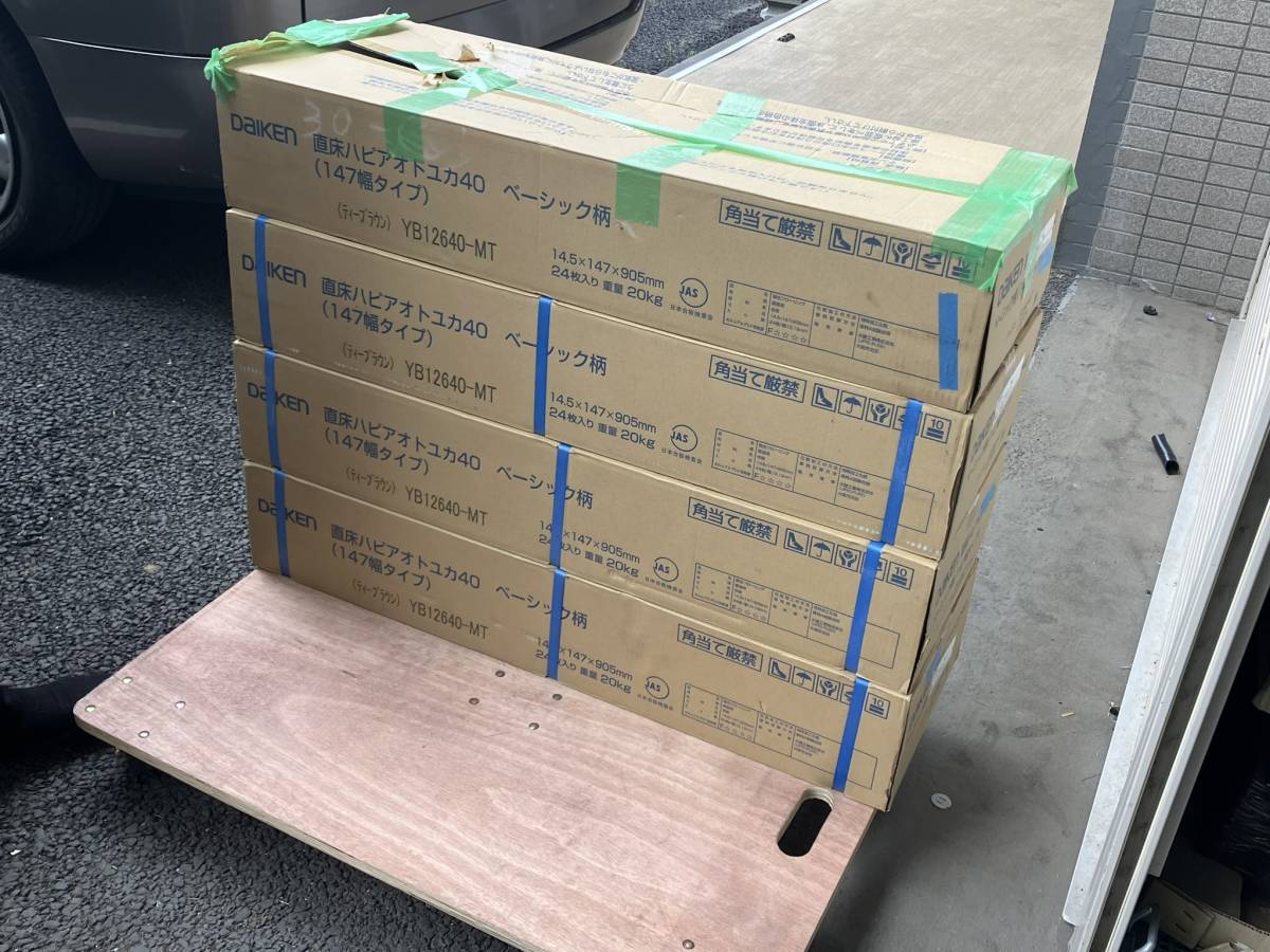 今日の超目玉】 ハピアオトユカ45 ベーシック柄 ティーブラウン