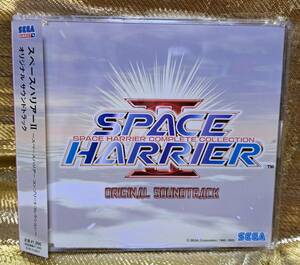 CD スペースハリアーII -スペースハリアーコンプリートコレクション- オリジナルサウンドトラック アーケード・MK.3・メガドライブ