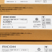 【未使用】リコー/RICOH　imagio MP トナー シアン/マゼンタ/イエロー 3本セット C3301_画像3