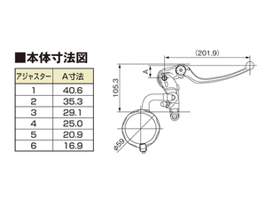 デイトナ NISSIN ラジアルブレーキマスターφ19 ブラック／シルバー 79882 バイク DAYTONA 送料無料