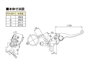 デイトナ NISSIN ブレーキマスターシリンダーキット ショートレバー（横型/タンク別体式） 43337 バイク DAYTONA 送料無料