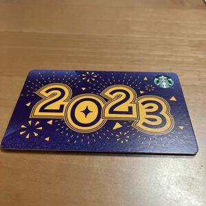 スターバックスカード　2023